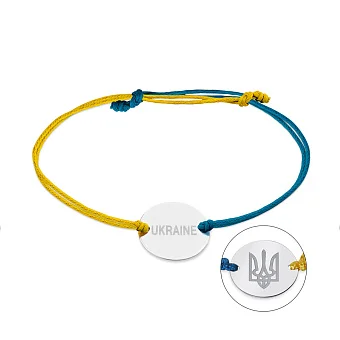 Браслет Ukraine-Тризуб на нитці зі срібною двосторонньою вставкою (арт. Х340035гж)