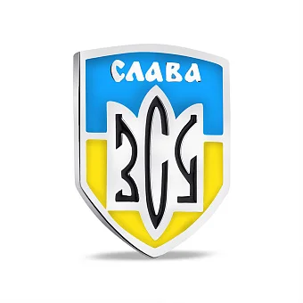 Серебряный значок Слава ВСУ с синей и желтой эмалью (арт. 7531/2067егж)