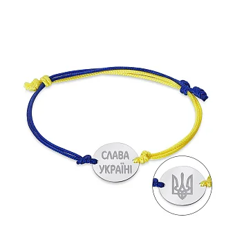 Браслет Слава Україні-Тризуб зі срібною двосторонньою вставкою на нитці (арт. Х340036сж)